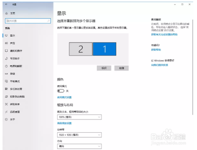 win10系统怎么关闭系统提示音？