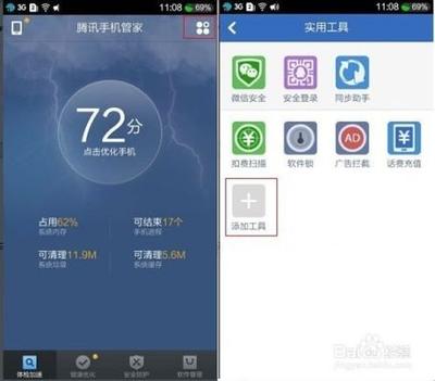 vivo手机怎么设置ip呼叫前缀