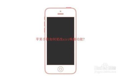 iPhone如何设置Siri语音唤醒？