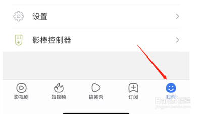如何让百搜影视大全接收直播消息提醒