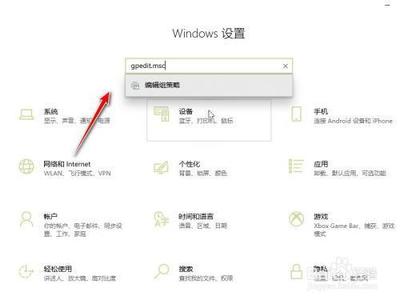 win10系统如何解决win键失灵？