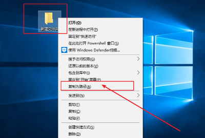 win10系统怎么复制文件路径? win10系统怎么复制文件路径?