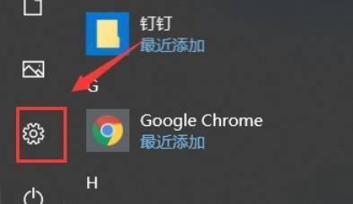 win10系统如何禁止在开始菜单中显示建议？