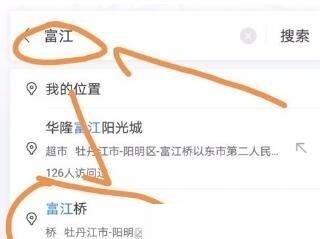 百度地图设置导航途经地点的操作