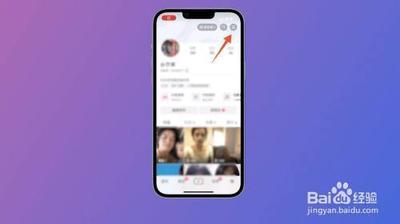 抖音更换与解绑手机号的操作