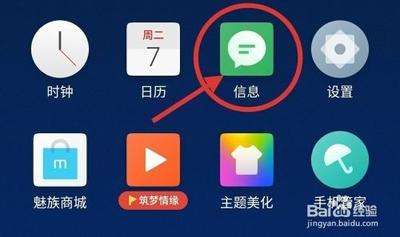 手机怎样查询短信中心号码? 手机怎样查询短信中心号码?