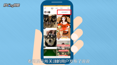 快手说说如何发表？