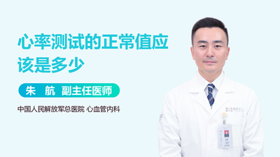 小睡眠怎么进行心率测试