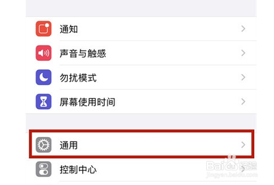 iphone地图如何设置语言？