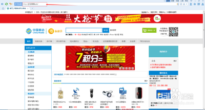 爱奇艺打开周卡兑换的操作