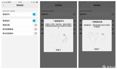 vivo手机如何启用固定拨号