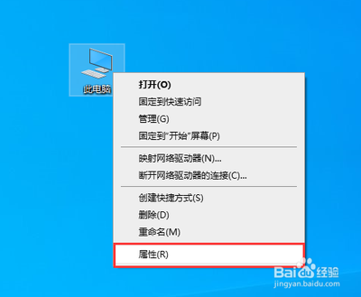 win10系统怎么设置禁止被自动唤醒？