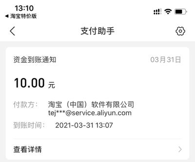 淘宝特价版发财鸭玩法攻略