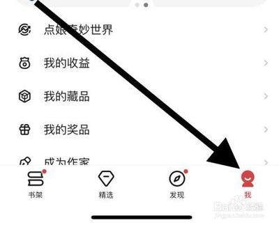 起点读书app如何开启青少年模式？