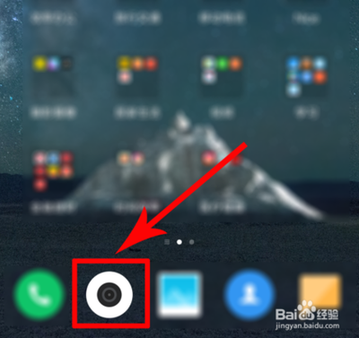 小米手机如何开启或关闭相机闪光灯？