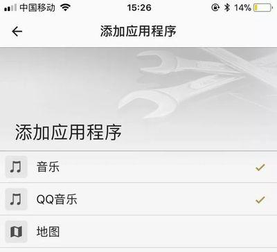腾讯地图杜比影院地图怎么分享给好友