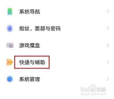 vivo手机如何创建短信提醒 vivo手机如何创建短信提醒
