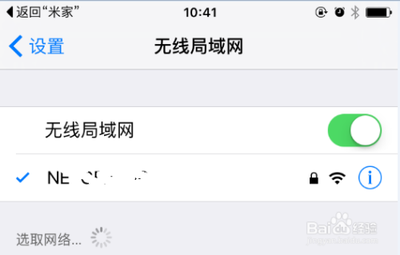 小米扫地机器人如何连接手机app？