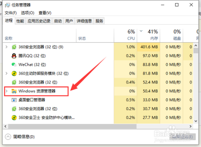 如何解决win10系统桌面频繁自动刷新？