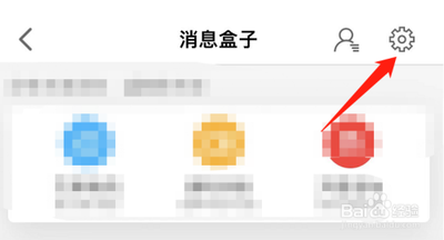 天猫怎么开启铃声提醒