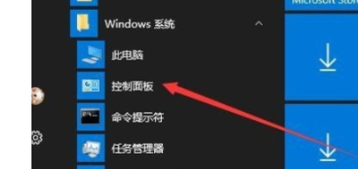 win10系统怎么启用PDF虚拟打印机？