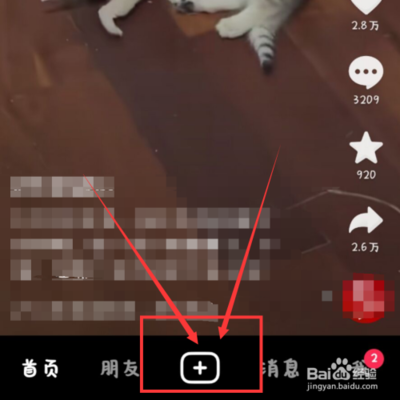 全民K歌app怎么转发直播间到个人动态？