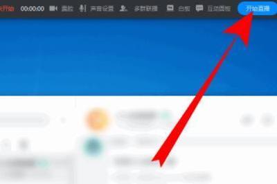 钉钉中白板功能使用的操作