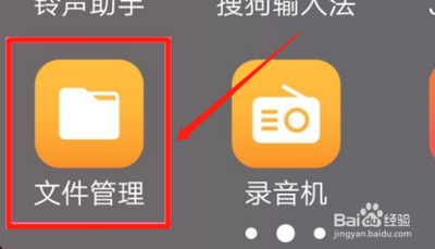 微信删除数据文件的操作