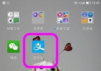 支付宝商家删除店员的操作
