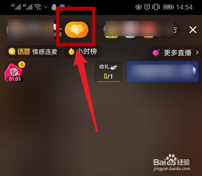 抖音怎么隐藏粉丝团马甲