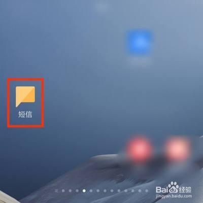 vivo手机锁屏时怎么隐藏验证码