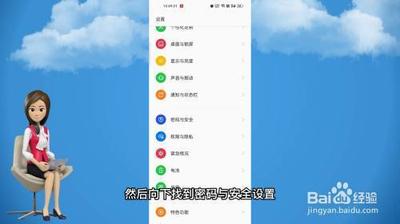 OPPO手机如何查看私密照片？