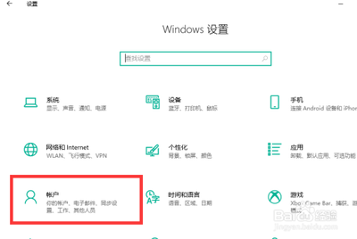 win10系统如何取消登录密码？