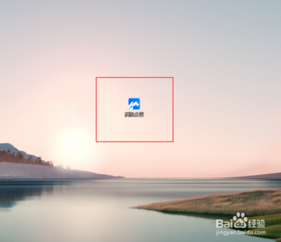 腾讯会议电脑端如何设置录制文件保存路径？