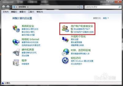 怎样设置开机密码和自动锁屏