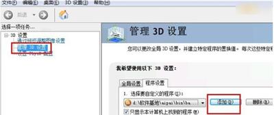 怎样开启拍大师的摇晃录屏
