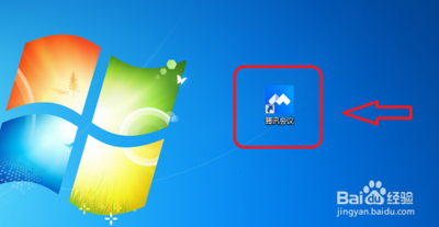 腾讯会议电脑端如何关闭桌面弹幕？