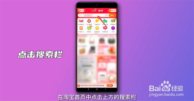怎么关注淘宝店铺