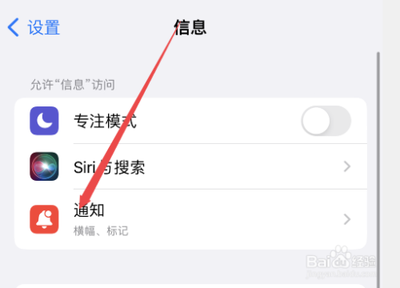 苹果手机短信没有声音是怎么回事 苹果手机短信没有声音是怎么回事