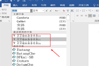 OPPO手机阅读软件如何设置字体为“方正新楷体” OPPO手机阅读软件如何设置字体为“方正新楷体”