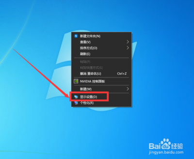 win10系统怎么开启修复应用缩放功能？