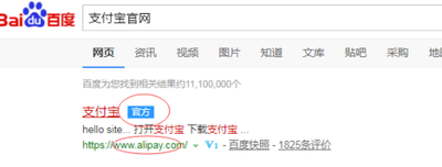 qq邮箱如何注册支付宝? qq邮箱如何注册支付宝?