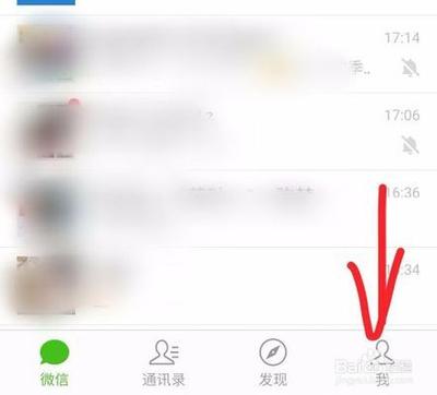 微信怎么在医院挂号