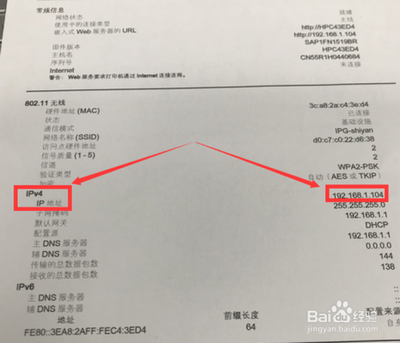 怎样让HP打印服务插件自动检测纸张