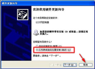 win10协处理器感叹号如何解决？