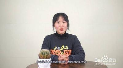 怎样把学车考驾照转发到百度动态