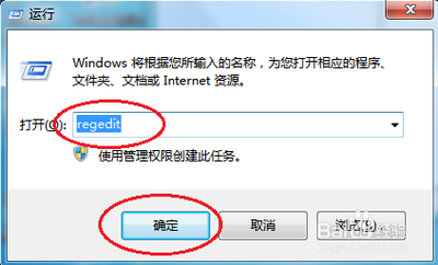 win7电脑玩游戏不能全屏如何解决? win7电脑玩游戏不能全屏如何解决?