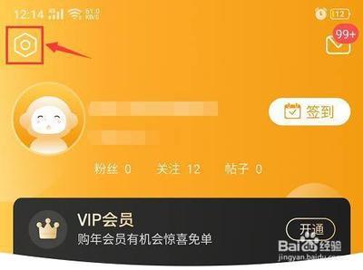 如何关闭懒人畅听高级版的定集停止播放 如何关闭懒人畅听高级版的定集停止播放