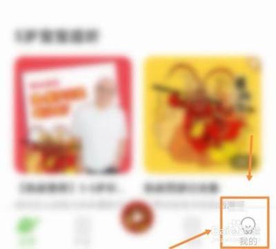 在哪里查看KaDa故事的登录方式种类