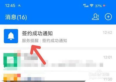 淘宝如何关闭省钱月卡自动续费？